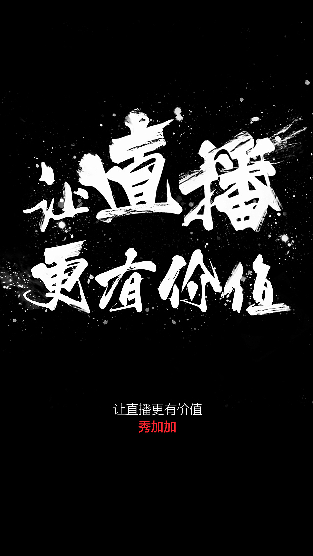 閃屏頁（圖ZNzQ0ODAzMDg=） - 其他UI - 站酷設(shè)計師zhangnann原創(chuàng)素材 - 站酷ZCOOL