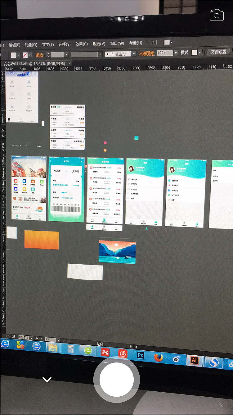 公司产品安芯收