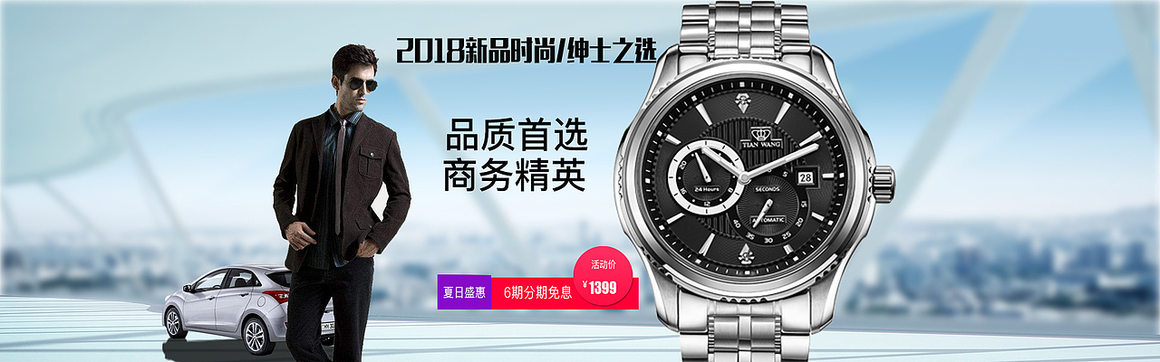 表banner（图ZMTM1MzU1MDky） - 海报 - 站酷设计师秦小寒原创素材 - 站酷ZCOOL