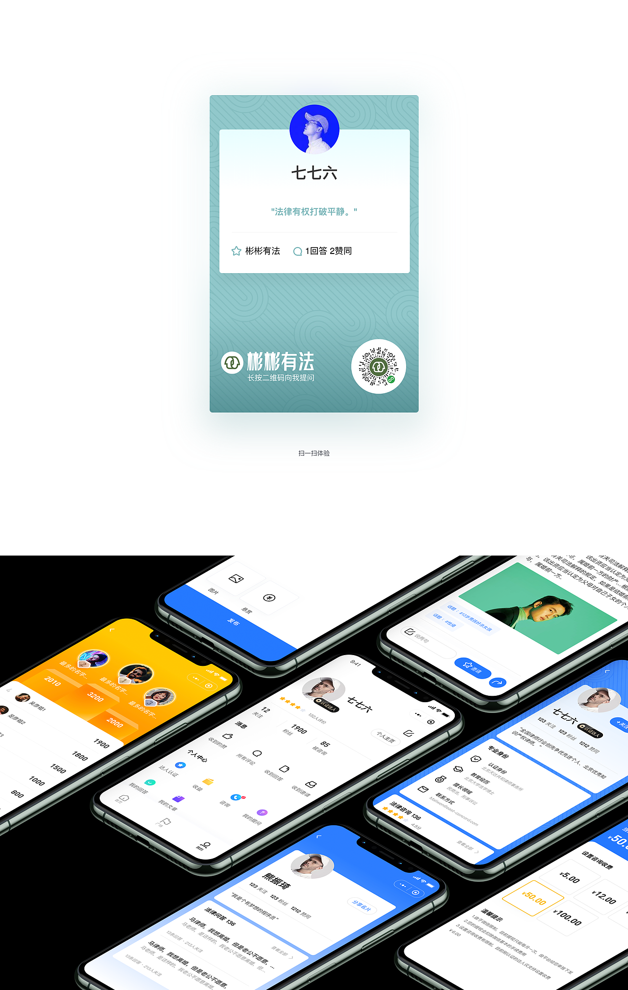 2019作品合集-776（图ZMTkxMzA3NzM2） - 其他UI - 站酷设计师七七六776原创素材 - 站酷ZCOOL