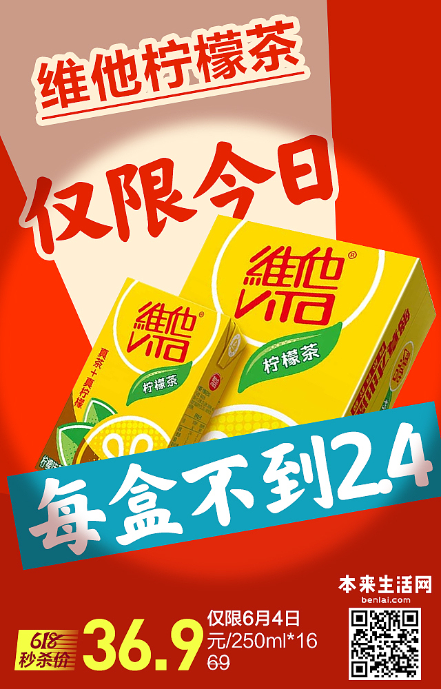 618生鮮電商專題頁H5（圖ZMjExNzY0NTAw） - 電商 - 站酷設(shè)計(jì)師大白免奶糖原創(chuàng)素材 - 站酷ZCOOL