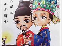 大明十六帝之孝宗朱祐樘