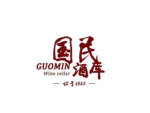 白酒logo