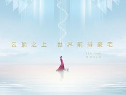 户外