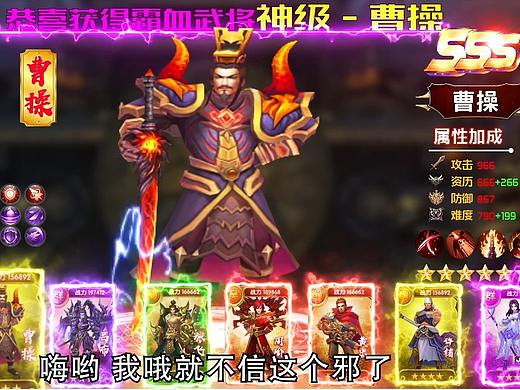 三国原创抽卡视频（个人主页-ZMzUyNzgyMjQ=） - 影视后期 - 站酷设计师爱视频特效的小哥原创素材 - 站酷ZCOOL