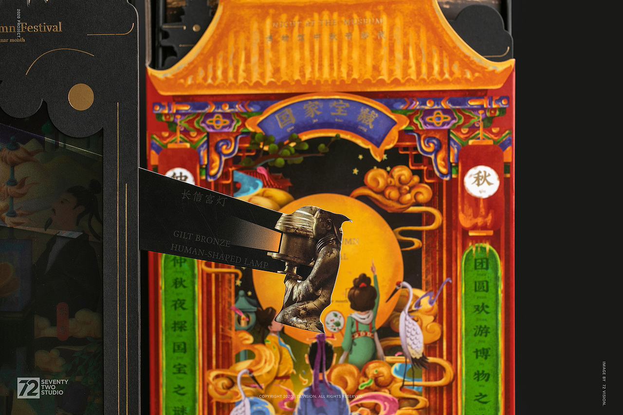 72 VISION丨国家宝藏月饼礼盒 x 猫久（图ZMTk4NDIzOTg4） - 产品摄影 - 站酷设计师72视觉原创素材 - 站酷ZCOOL
