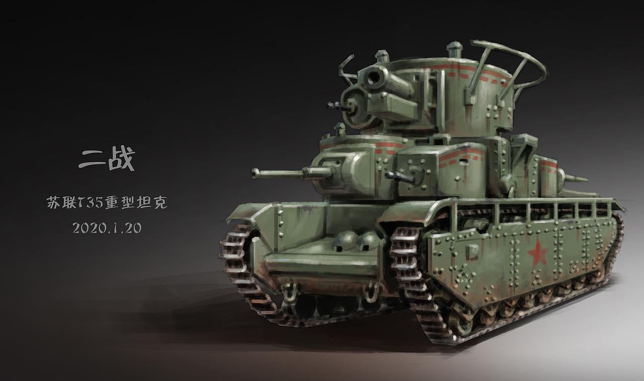 二战坦克小练习（图ZMjM4MDY2MDA4） - 创作习作 - 站酷设计师JYZ江易泽原创素材 - 站酷ZCOOL