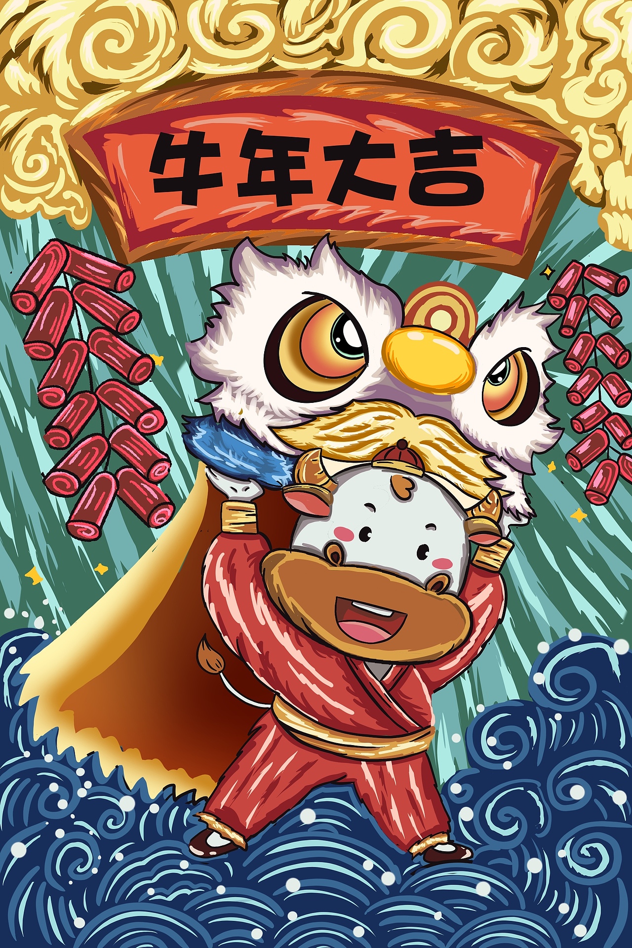 国潮牛年插画