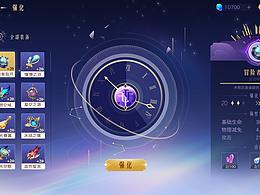 二次元類練習(xí)