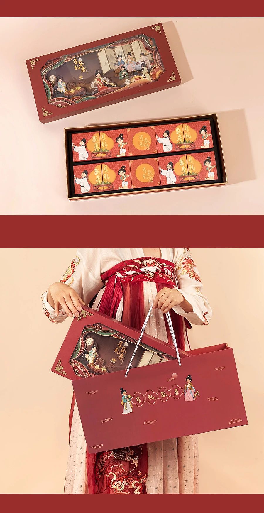 【方森园】国风中秋月饼礼盒包装设计——《月礼盛唐》（图ZMjU4NzQ2OTQ4） - 包装 - 站酷设计师方森园包装原创素材 - 站酷ZCOOL