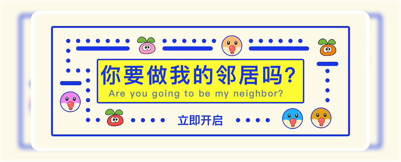 6月Banner练习（图ZMjU5OTM5Njg4） - 其他UI - 站酷设计师续不续续啊原创素材 - 站酷ZCOOL