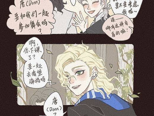 《被记错的名字》