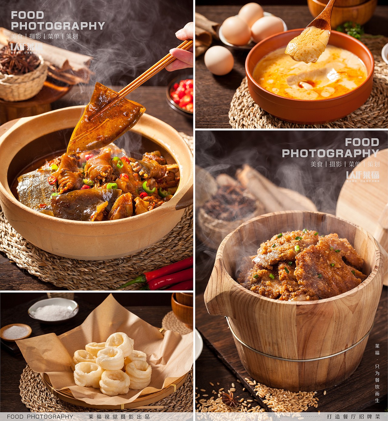 小女当家-江西本味菜丨Food丶LAFi丨深圳莱福美食摄影