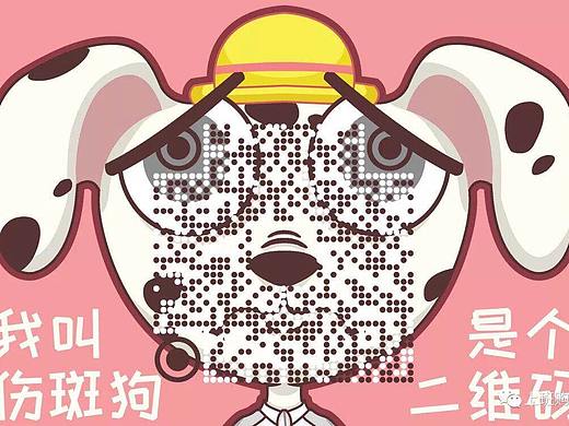 电商漫画（上班系列）（个人主页-ZMzUxOTg1NDA=） - 商业插画 - 站酷设计师CharryZhan原创素材 - 站酷ZCOOL