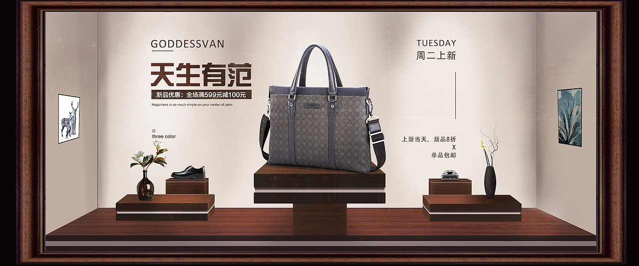 banner2（图ZMTc5ODAzOTk2） - 海报 - 站酷设计师小括号丶原创素材 - 站酷ZCOOL