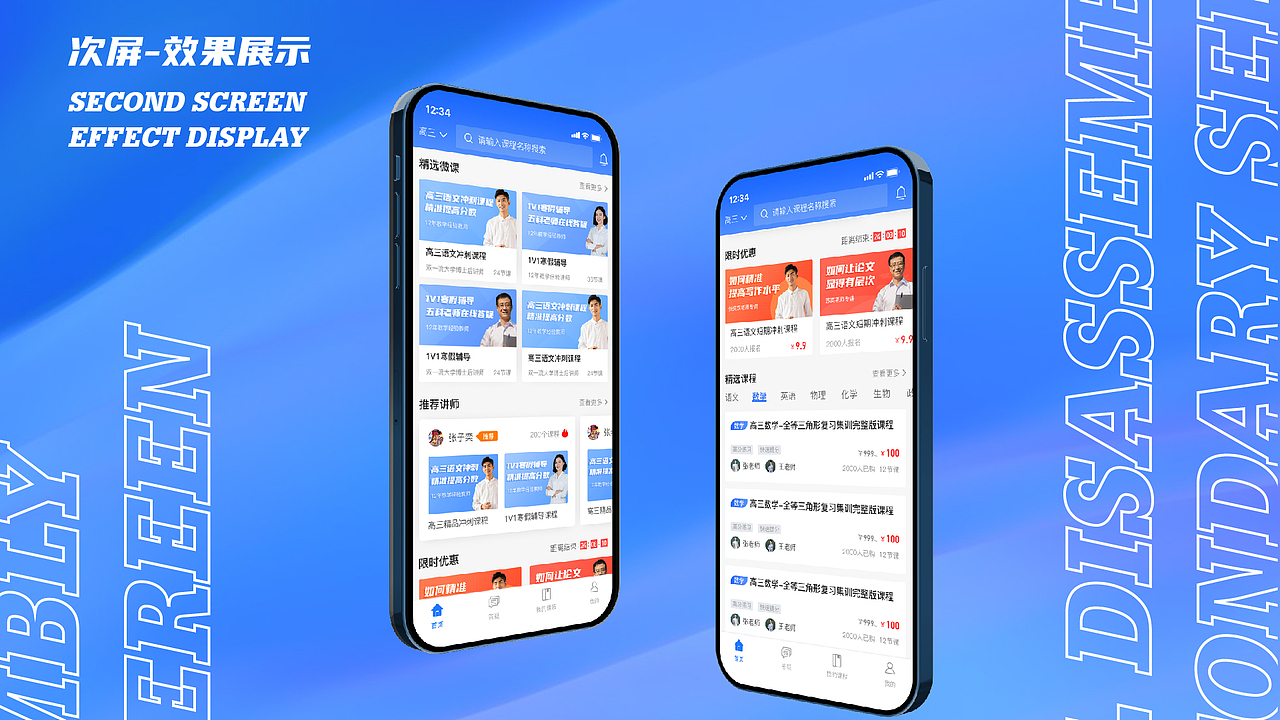 cool breeze丨2021UI作品集（图ZMjQzNDgxNTY4） - APP界面 - 站酷设计师清风_coolbreeze原创素材 - 站酷ZCOOL