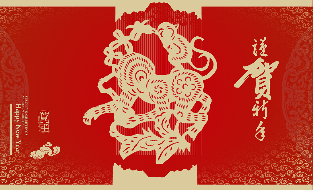 我不叫臭猴子 ，请叫我美猴王（图ZMzUzNDQzNzY=） - 宣传物料 - 站酷设计师Justill原创素材 - 站酷ZCOOL