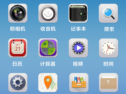 app 图标（个人主页-ZMjQwNjAyMDg=） - 图标 - 站酷设计师ttxs13579原创素材 - 站酷ZCOOL