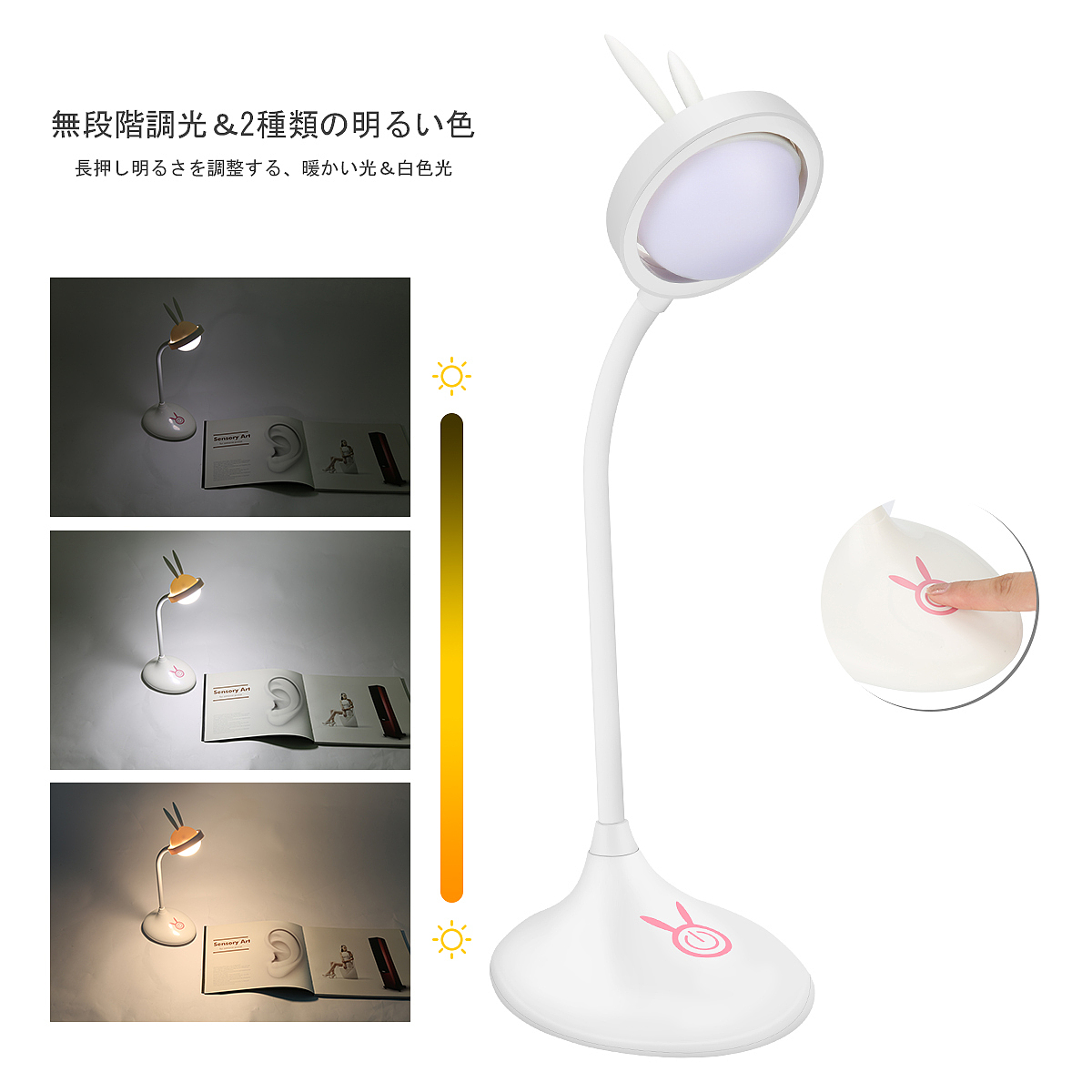 深圳美工培训_薪动力_兔子灯效果