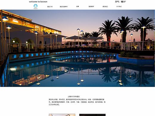 网页设计（个人主页-ZMzI4NDQyMTI=） - 移动端网页 - 站酷设计师庞云康原创素材 - 站酷ZCOOL