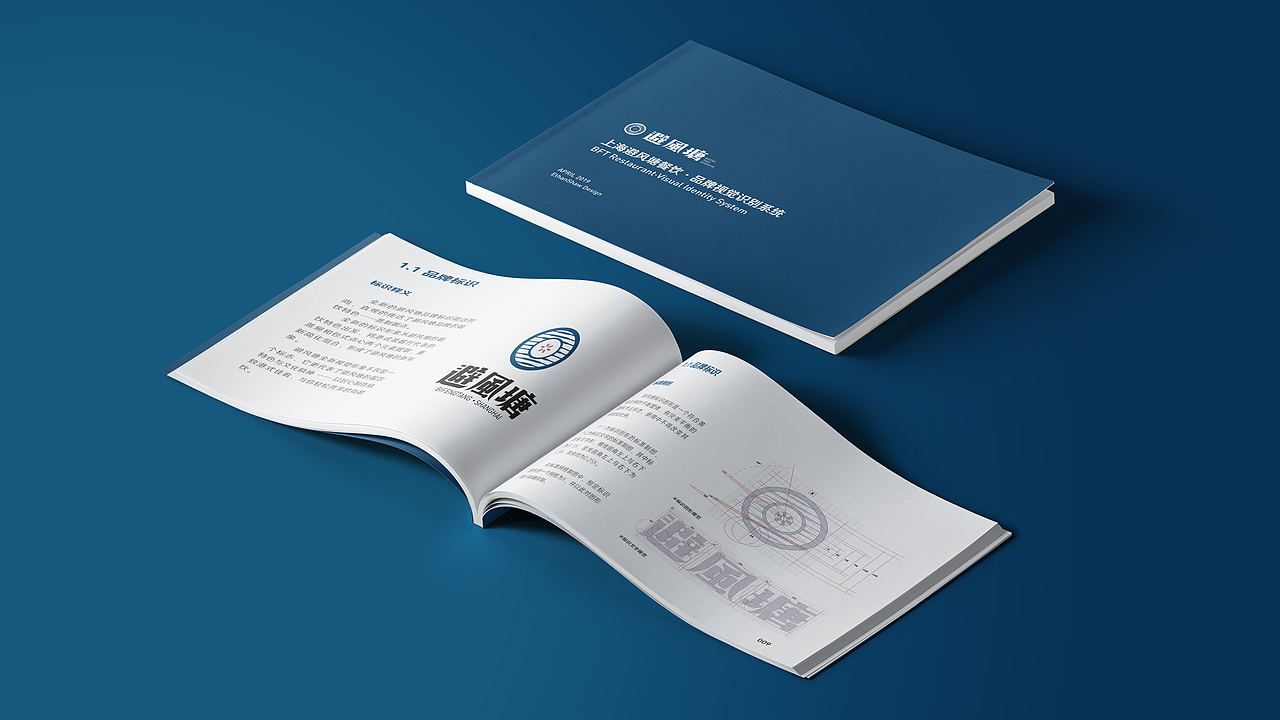 【品牌】《避风塘餐饮品牌重设计》