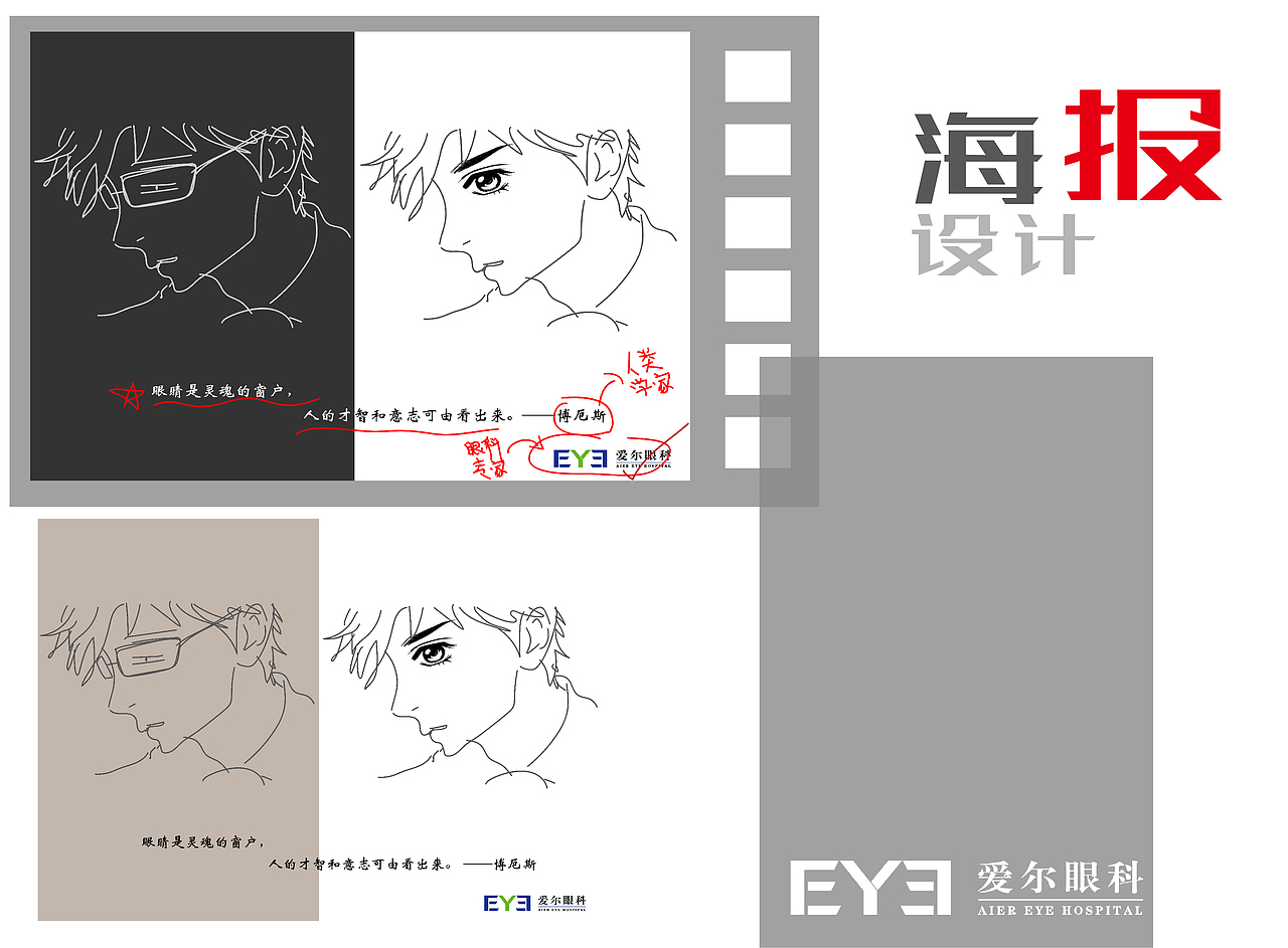 画册设计（图ZMTc1NjIxODA0） - 书籍/画册 - 站酷设计师梁宸毓原创素材 - 站酷ZCOOL