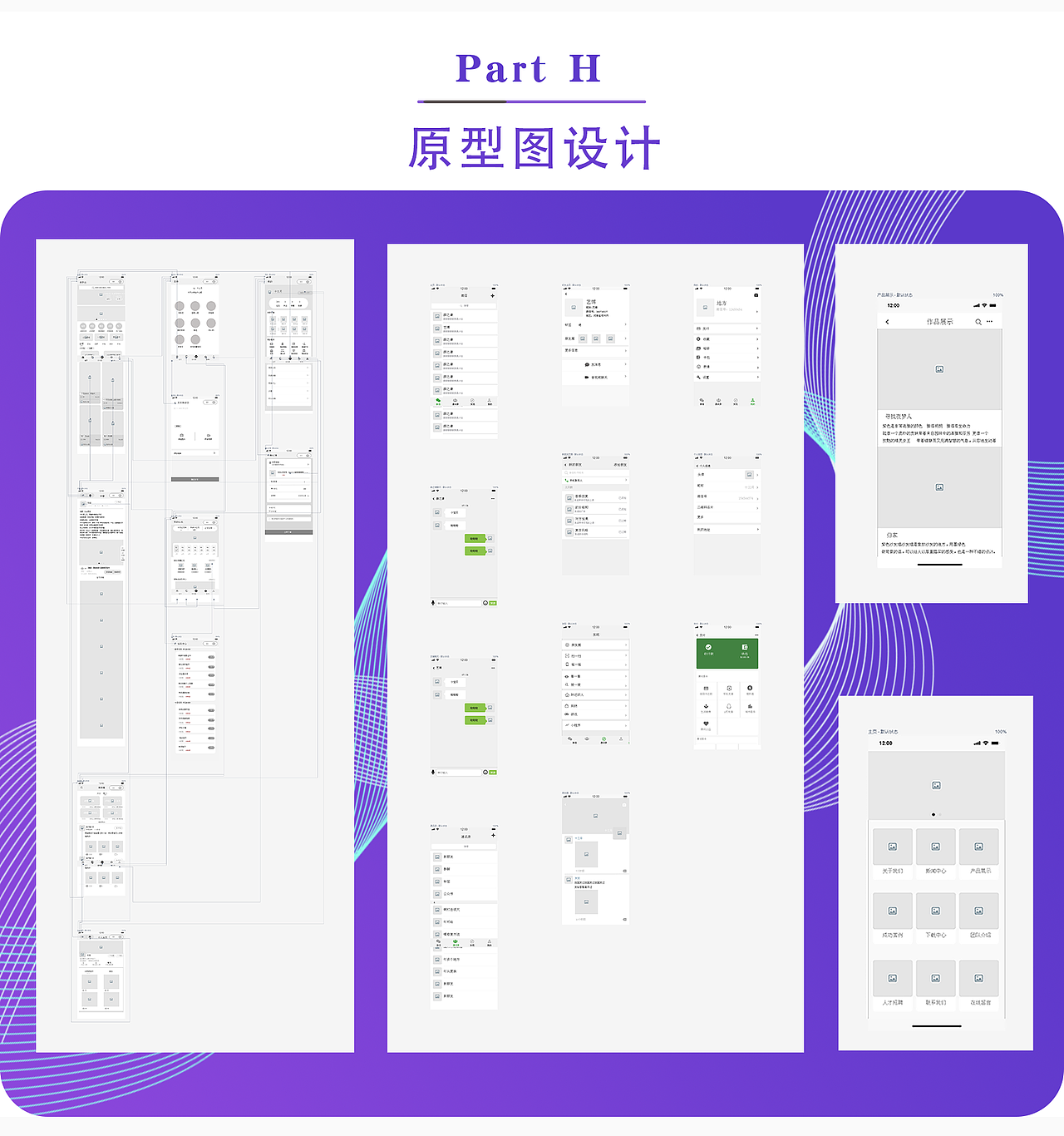 作品集（图ZMTg5ODY4NTgw） - APP界面 - 站酷设计师左右左中右原创素材 - 站酷ZCOOL