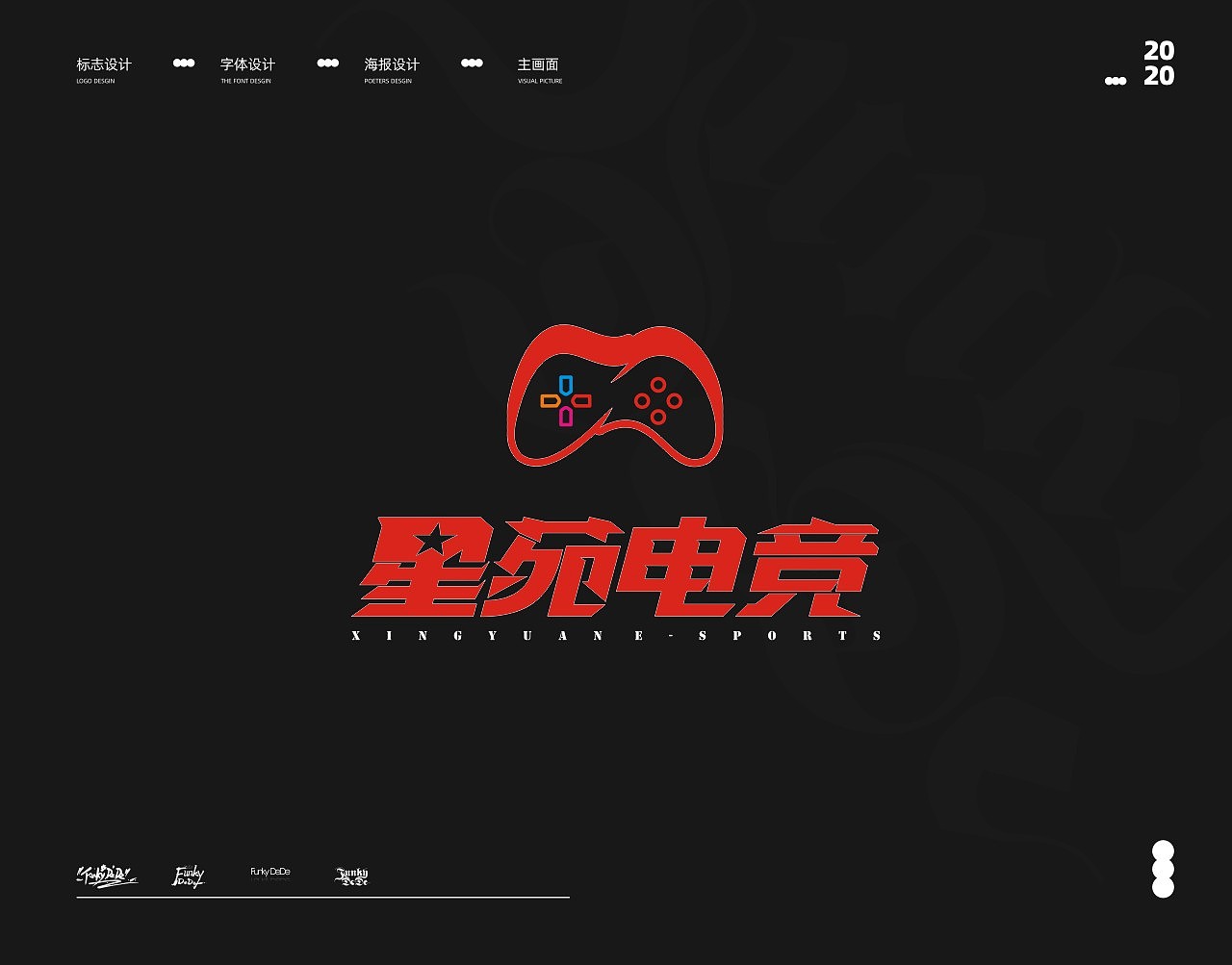 FDD#2020作品集总结