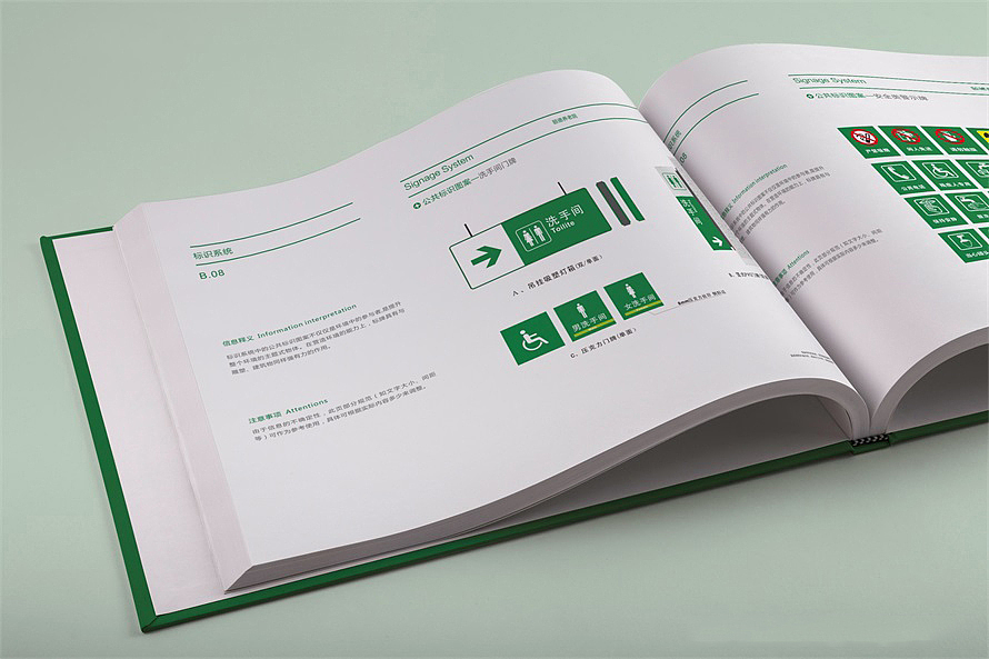 养老院品牌设计