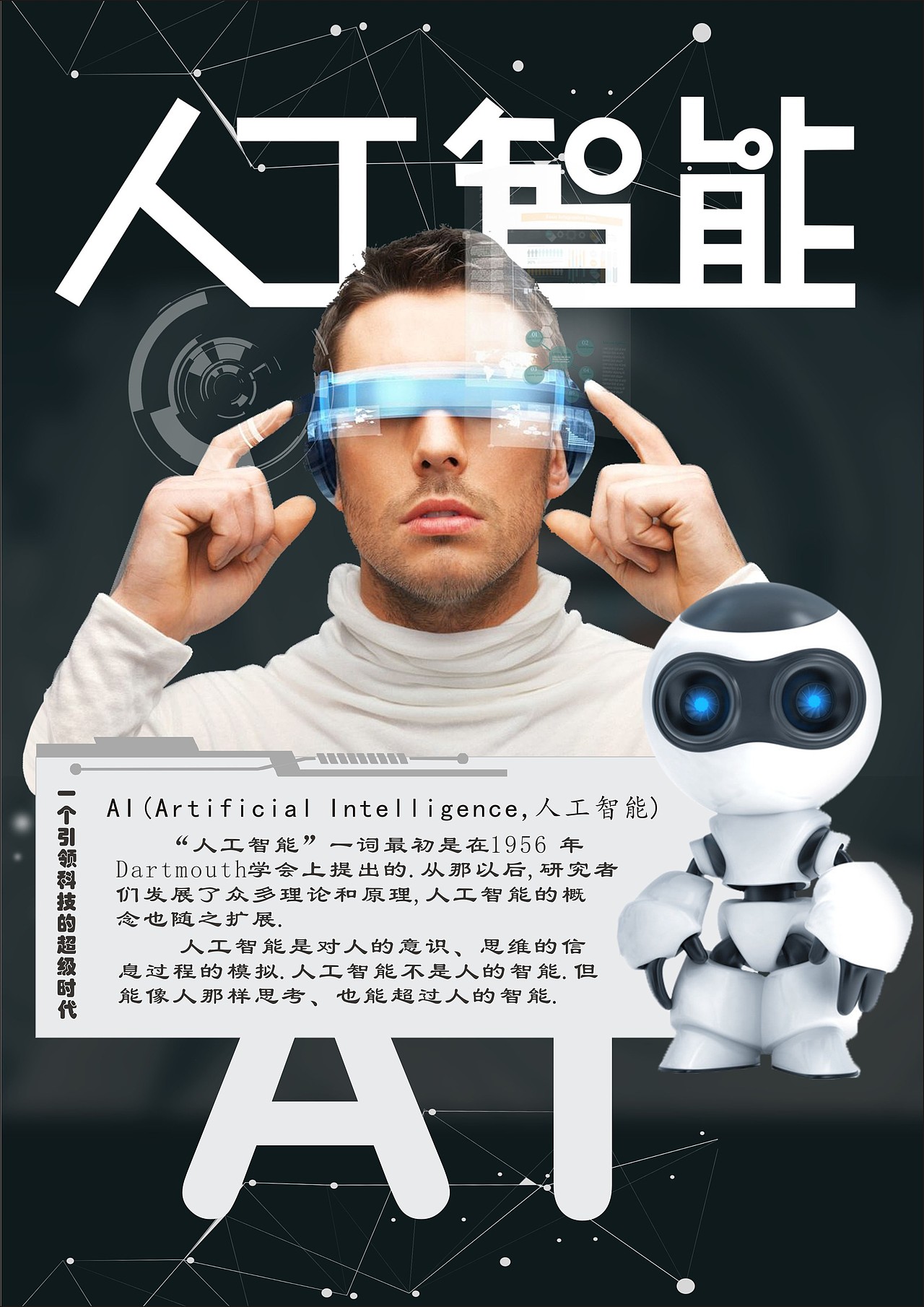 2018大学生计算机设计大赛