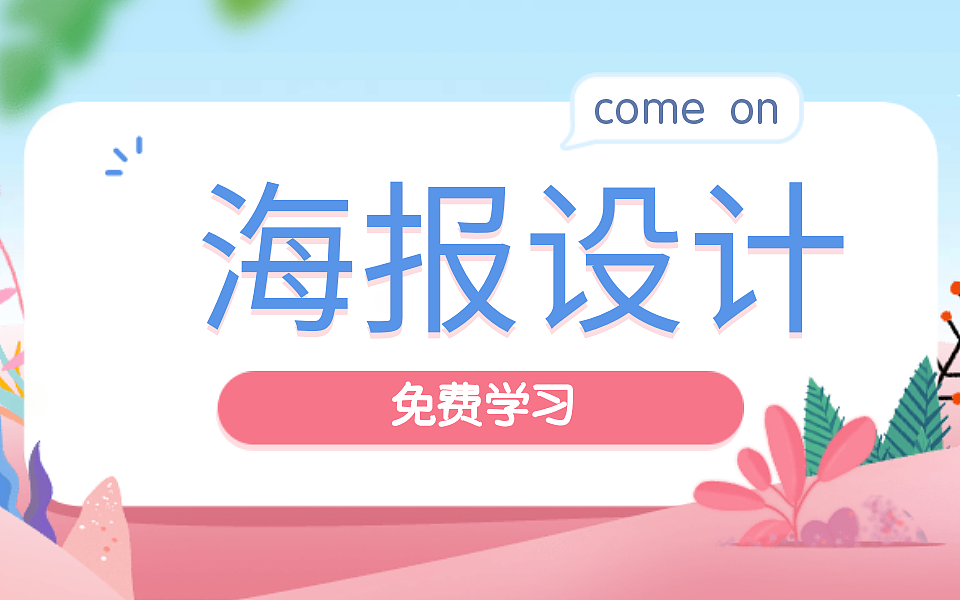 【学习】AI制作logo的详细教程LOGO设计教程