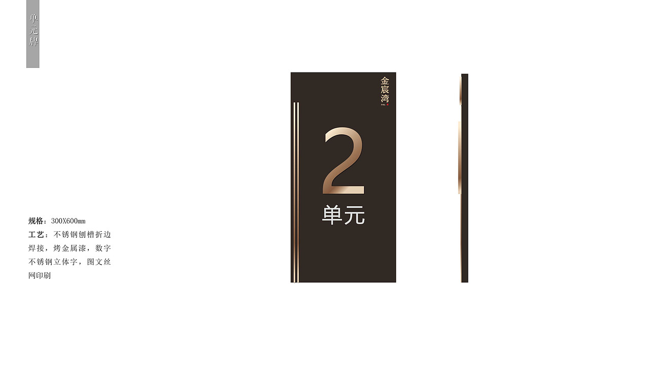 住宅系统风格建议（图ZMjE3MjY2NDQ0） - 品牌 - 站酷设计师黎夜裂er原创素材 - 站酷ZCOOL