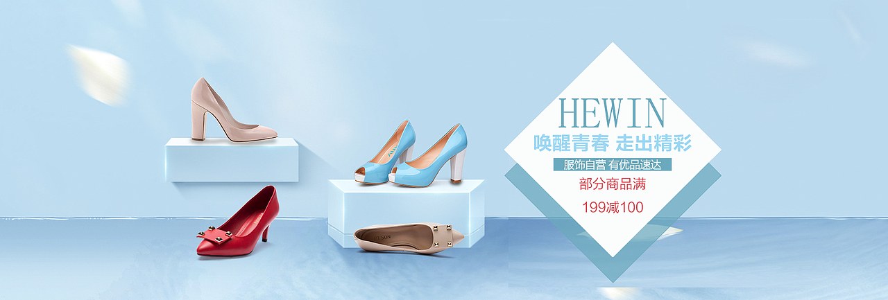 banner（图ZMTI3ODc0MDI4） - 运营设计 - 站酷设计师阎成明原创素材 - 站酷ZCOOL