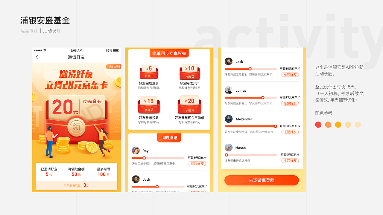 近期作品集（图ZMjA5ODE1MTE2） - APP界面 - 站酷设计师我是一个村民原创素材 - 站酷ZCOOL