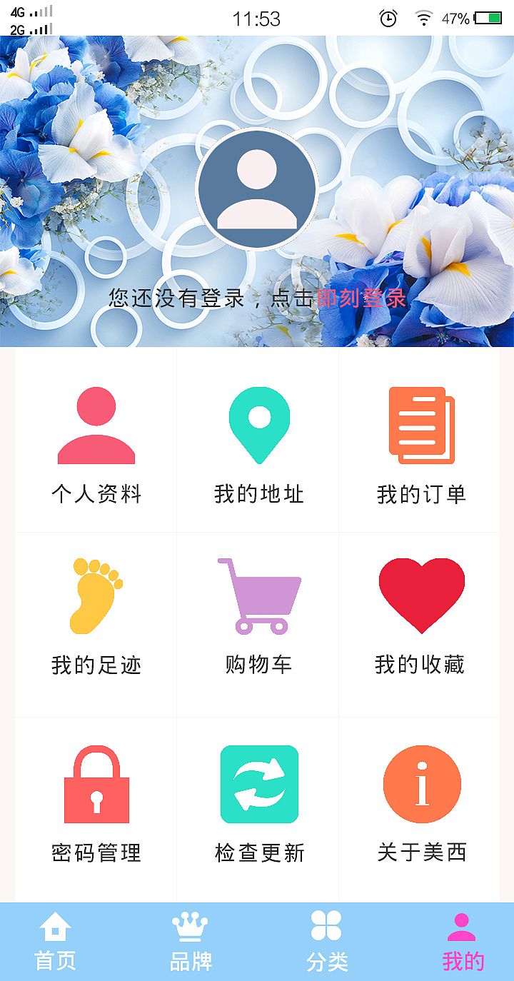 美西时尚商城（图ZNTc1NzAxNDA=） - 其他网页 - 站酷设计师DarlingSnow原创素材 - 站酷ZCOOL