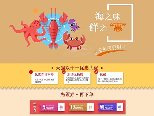 專題頁（個人主頁-ZMjY0NjE2NjQ=） - 其他UI - 站酷設(shè)計師大魚哥原創(chuàng)素材 - 站酷ZCOOL