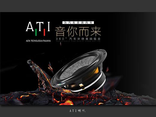 宣傳海報(bào)（個(gè)人主頁-ZMjk3MzM3ODA=） - 海報(bào) - 站酷設(shè)計(jì)師不良人設(shè)計(jì)原創(chuàng)素材 - 站酷ZCOOL