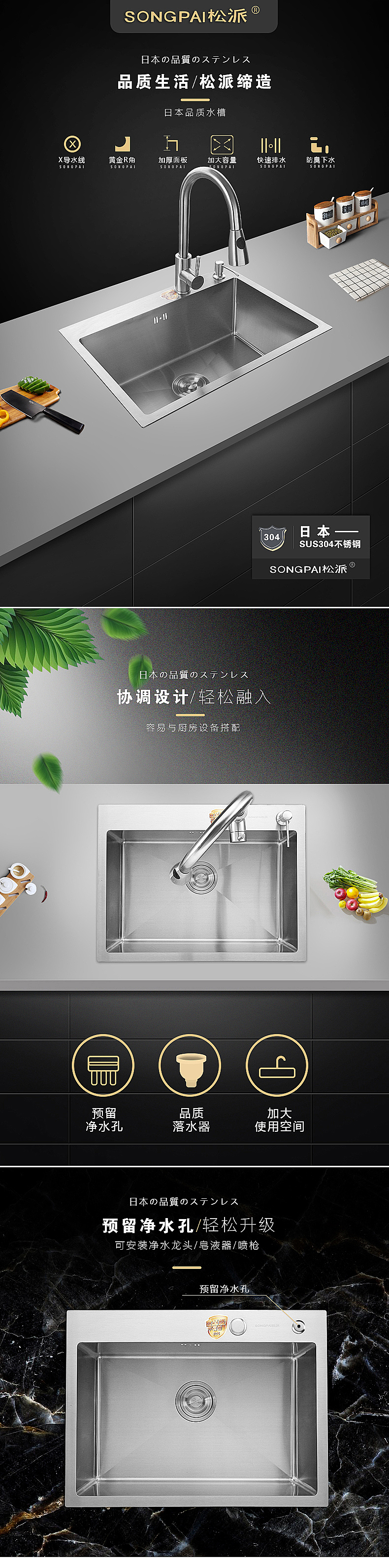 2019各类产品京东详情设计