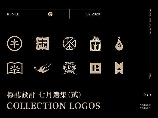 标志选集｜2020.07