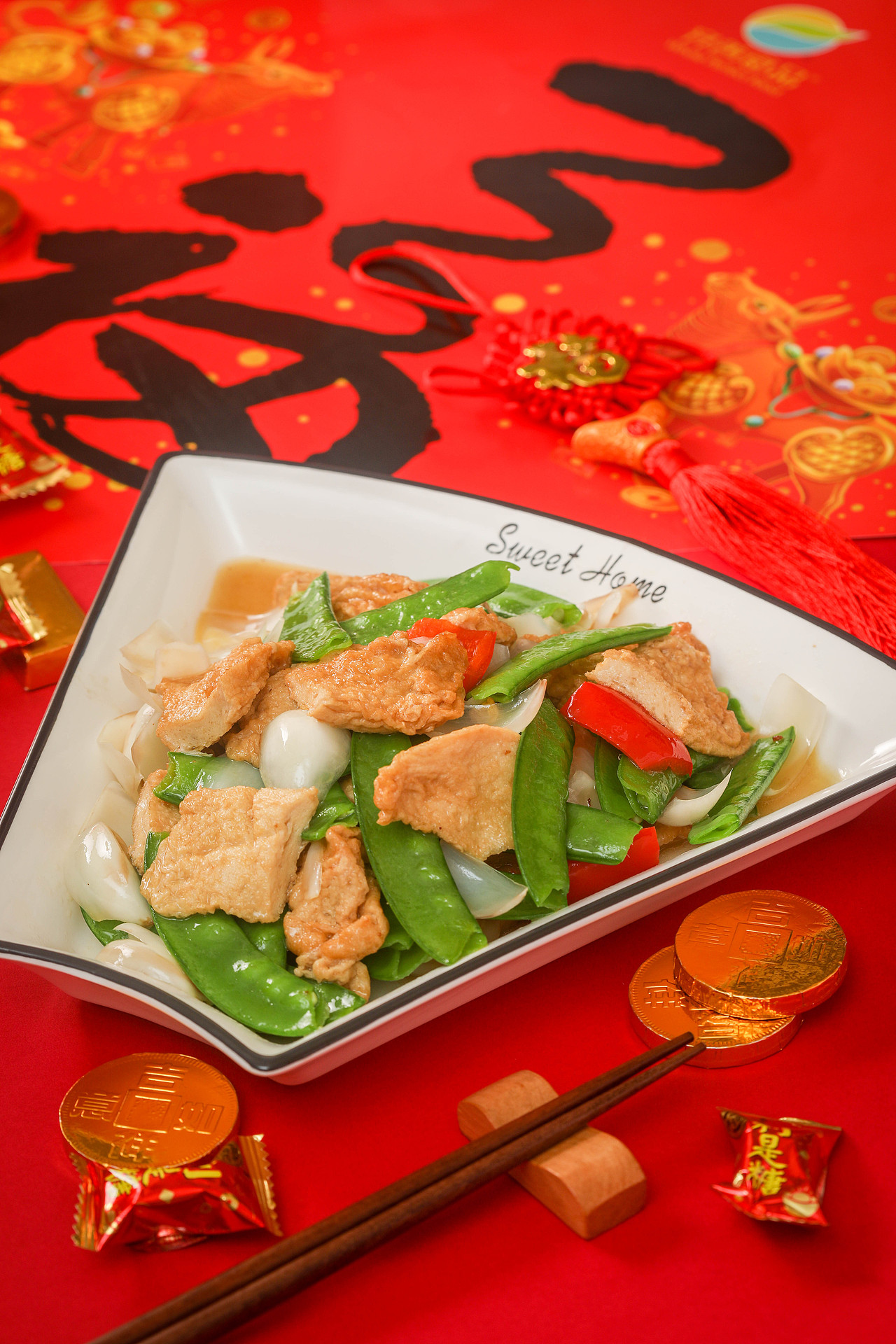 2021辛丑年纯素年夜饭①五福临门宴