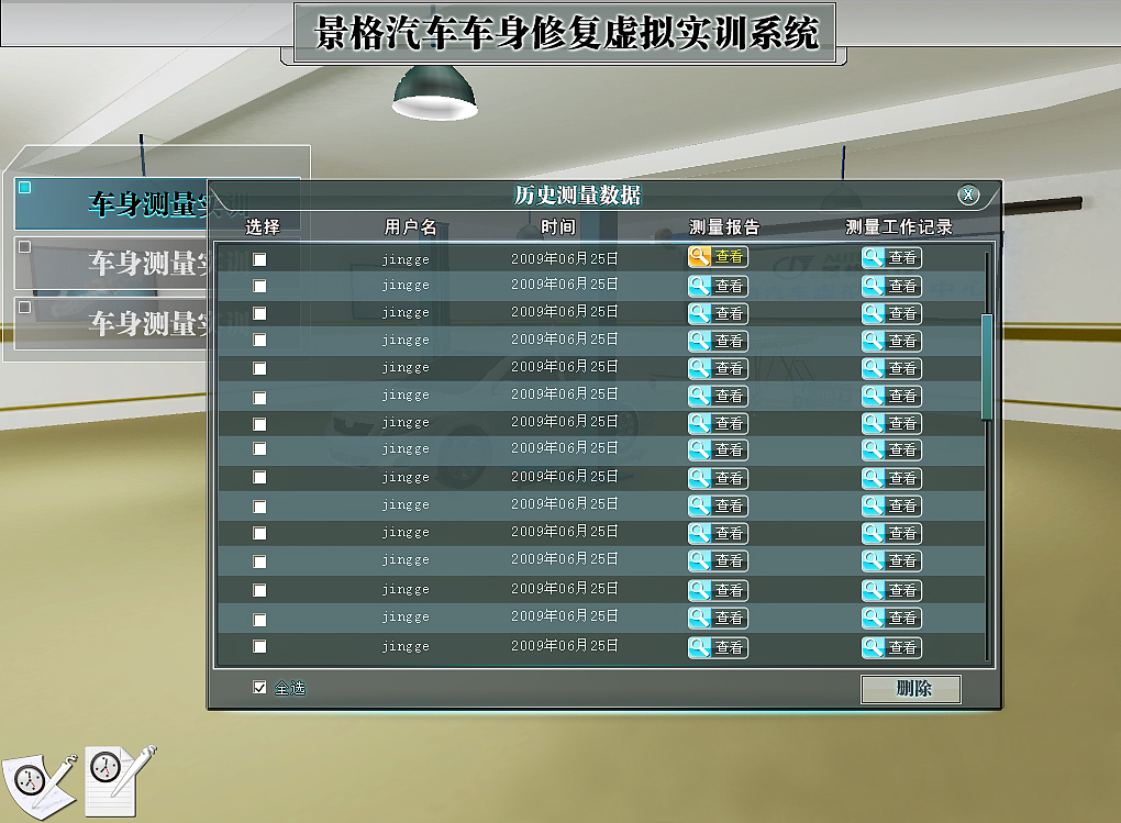 虚拟仿真（图ZMTQyMDQ0OA==） - 主题/皮肤 - 站酷设计师CindyCW原创素材 - 站酷ZCOOL