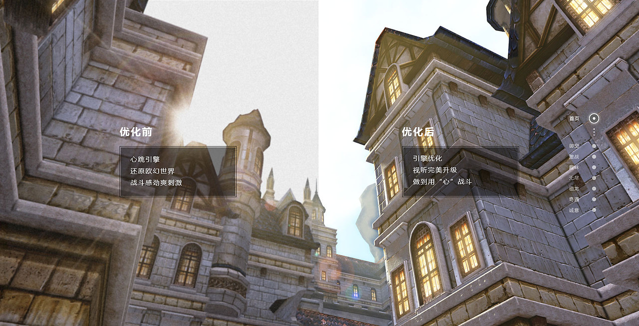 群龍三測(cè)專題站（圖ZNjcwODQ5NjA=） - 運(yùn)營設(shè)計(jì) - 站酷設(shè)計(jì)師滑稽的美原創(chuàng)素材 - 站酷ZCOOL