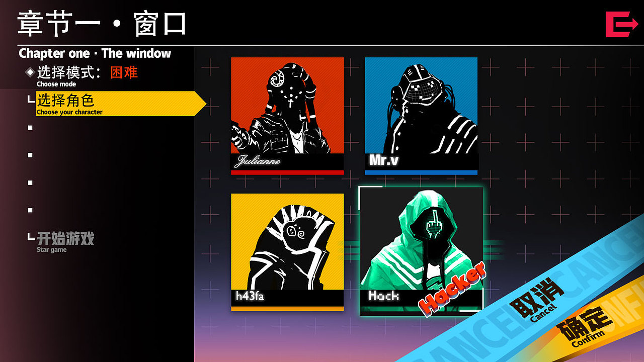 选人物,选一个黑掉,然后自己参赛,黑不同的人不同的剧情路线这样设计的。