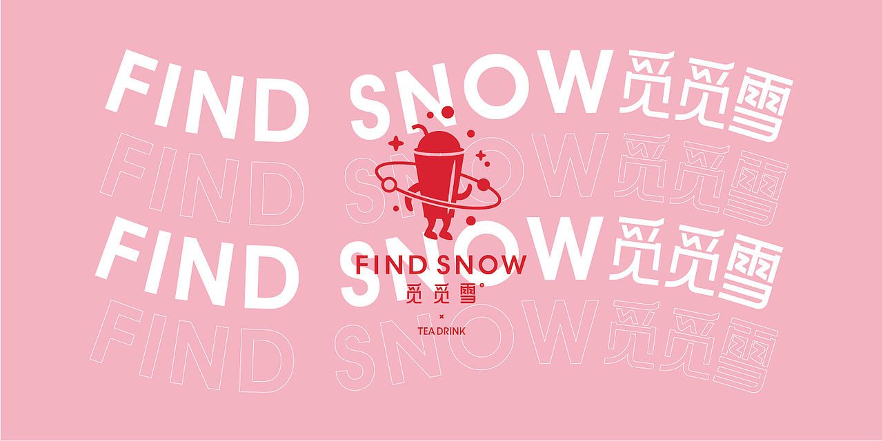 茶饮品牌 奶茶品牌（图ZMjI3OTMwNzAw） - 品牌 - 站酷设计师卡卡_Designer原创素材 - 站酷ZCOOL