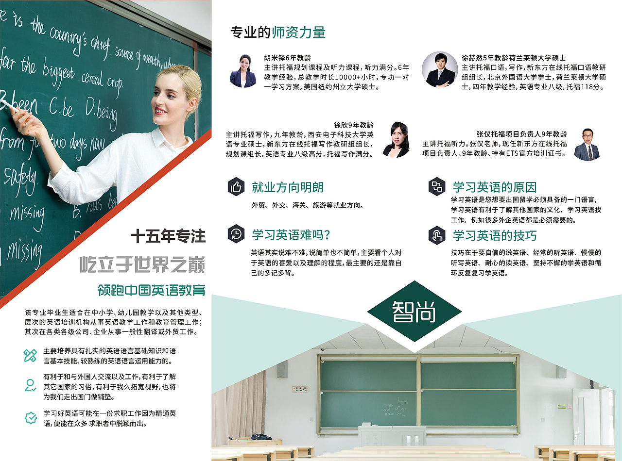 三折页（图ZMjM5MDE5MDk2） - 宣传物料 - 站酷设计师LUJINLING原创素材 - 站酷ZCOOL
