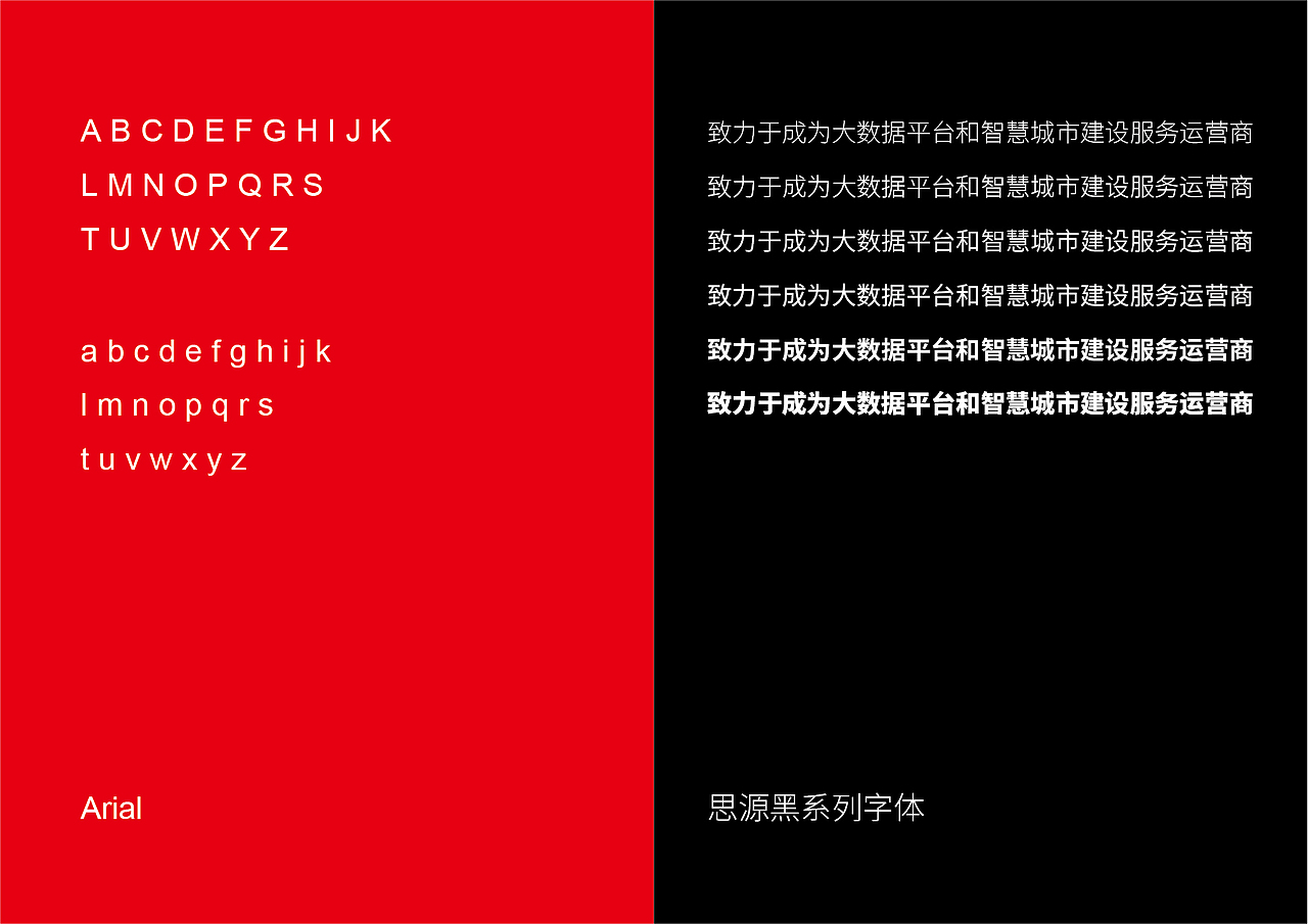 联方软件logo设计（图ZMjU0NTMwODQw） - 品牌 - 站酷设计师王瞅瞅原创素材 - 站酷ZCOOL