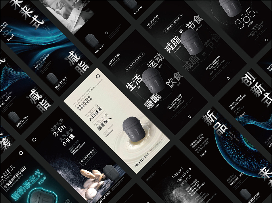 从不营销 ● MOSTLY TINY营养风味奶泡茶