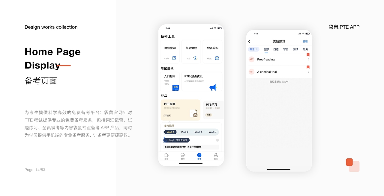 2021-UI/视觉个人作品集(部分)_HJL（图ZMjYzODYzNDQ4） - 其他UI - 站酷设计师_HJL原创素材 - 站酷ZCOOL