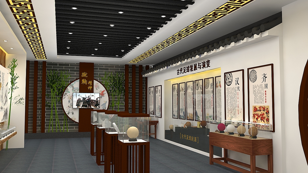 足球博物馆设计