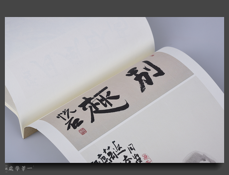 【2015年乙未《欢喜》书画年历】漫斋•本朴书院•澄园书画博物馆联合出品（图ZMjM4NjY1MTY=） - 书籍/画册 - 站酷设计师素禾kiki原创素材 - 站酷ZCOOL